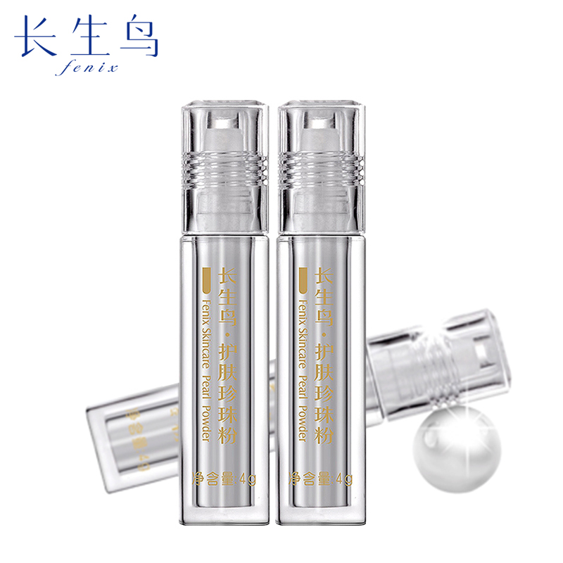 长生鸟珍珠粉4g*3支控油祛痘去黑头珍珠粉面膜粉外用正品