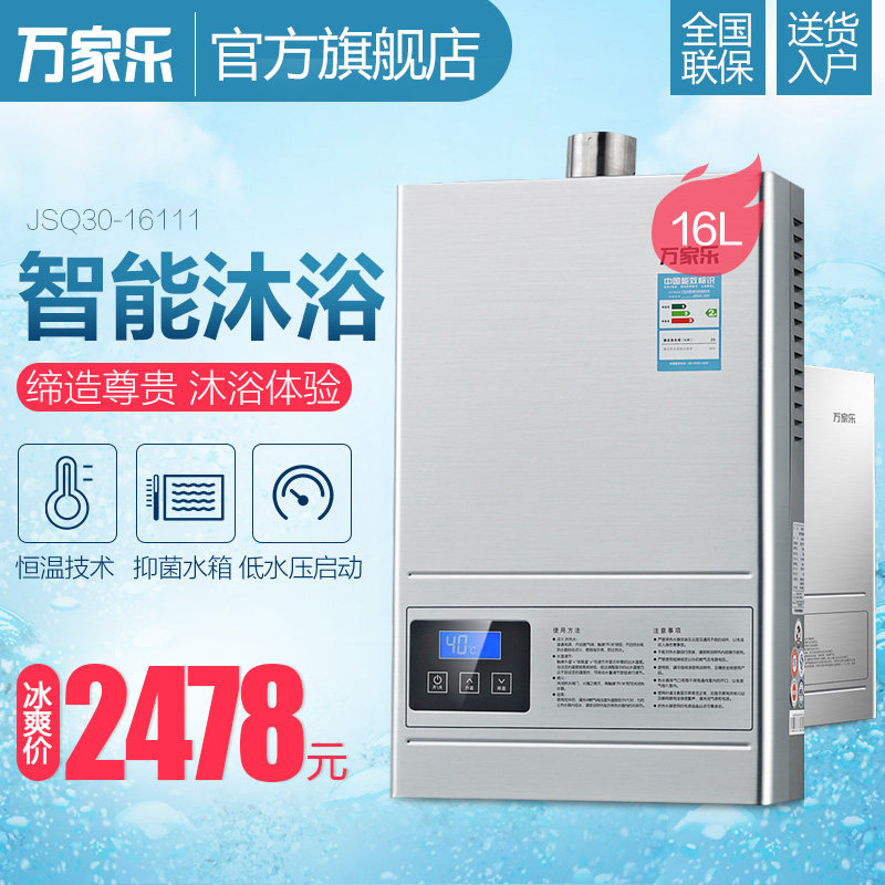 macro/�����ȼ����ˮ��jsq3016111