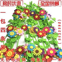 Kindergarten classroom decoration hanging primary school hanging Home hanging decorative supplies Shopping mall hanging curtain non-woven flower rattan