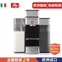 Sữa Illy illy Y5 Y3 X9 Capsule Máy pha cà phê hoàn toàn tự động tại nhà Ý - Máy pha cà phê máy pha cafe rancilio