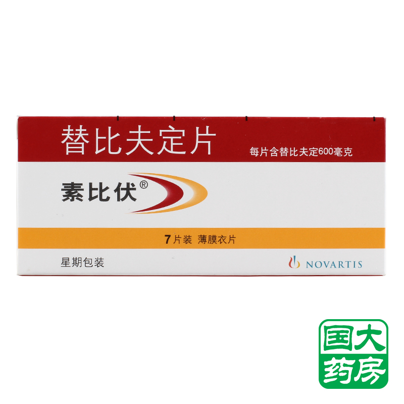 素比伏 素比伏 替比夫定片 600mg*7片/盒