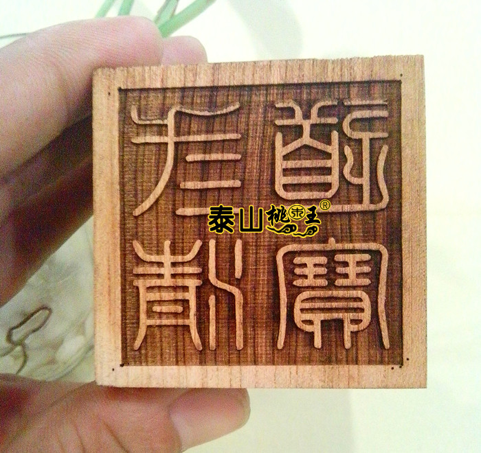 Peach-wood single-sided printed three-clear-track treasure