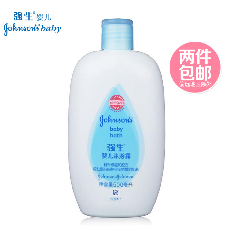 强生婴儿沐浴露500ml 强生婴儿洗护用品强生沐浴露 强生婴儿用品