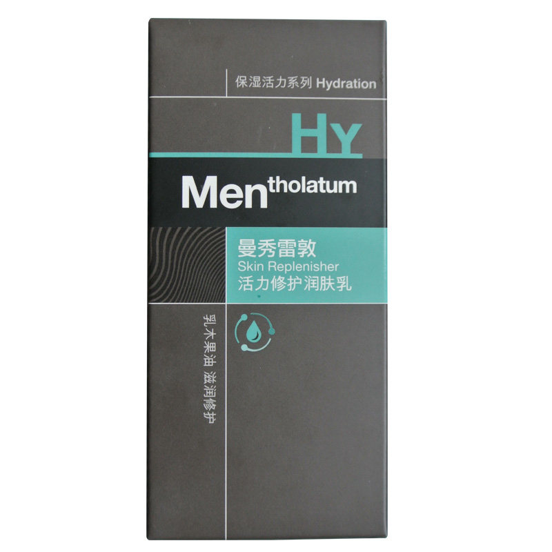 包邮曼秀雷敦男士活力修护润肤乳 补水保湿活力修护润肤乳液