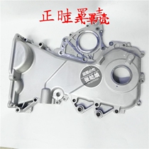 Special benefit Lifan X60 parts timing guard shell timing cover time gauge shell cover front cover X60 timing cover