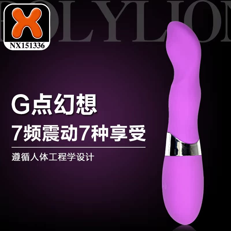 香港宝狮PolyLionG点幻想女性自慰器 震动棒 女用情趣用品 性用品