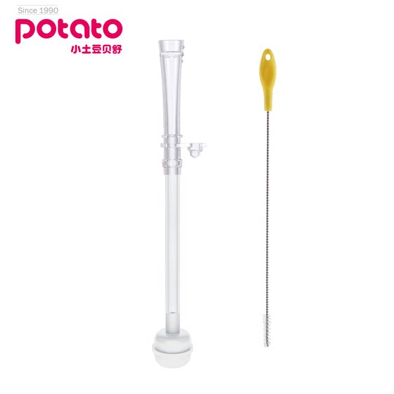 小土豆tritan水杯配件吸管连接管吸嘴带重力球宝宝水杯配件