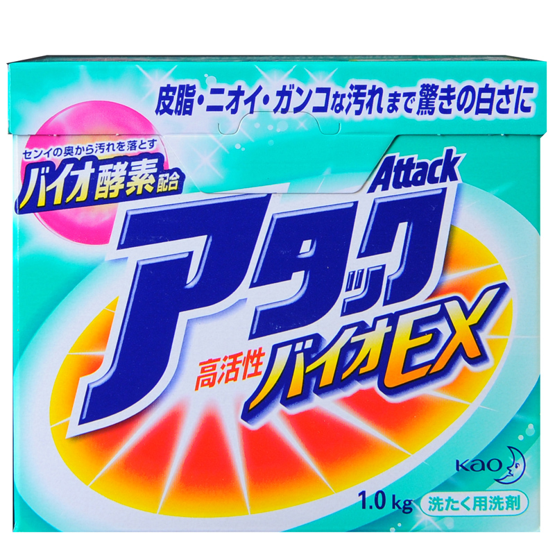 日本原装花王酵素洗衣粉1000g 迅速渗透*强效去污* 无需费力搓洗
