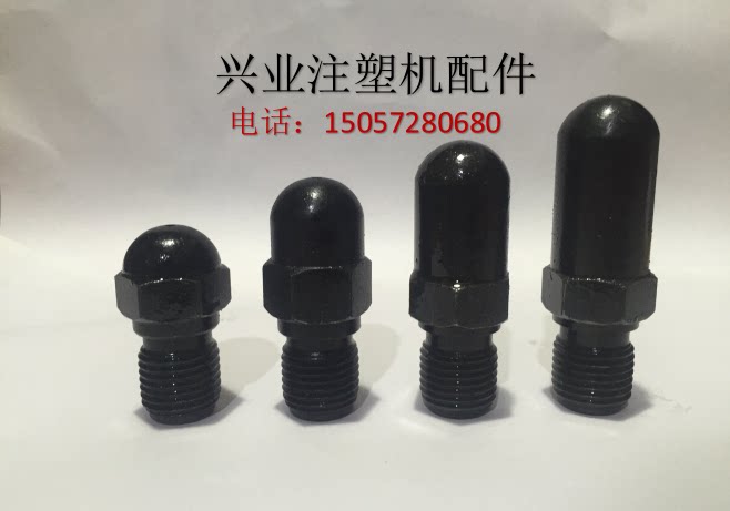 Injection molding machine accessories M16*2 M18*2 Injection molding machine nozzle nozzle nozzle nozzle shot mouth