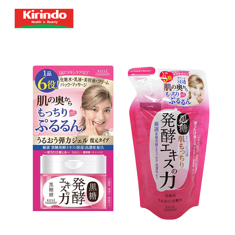 日本高丝黑糖精保湿化妆水替换装160ml加保湿弹力啫喱霜90g包邮