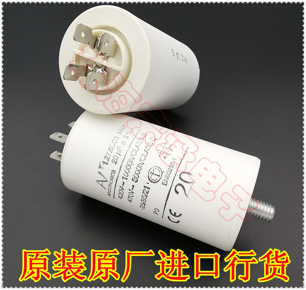 Imported Bulgaria 20uF 1 27 6CC3 MKP AV motor start capacitor ARCOTRONICS