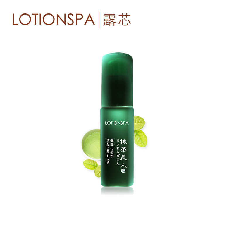 LOTIONSPA露芯原装进口抹茶美人保湿化妆水30ml
