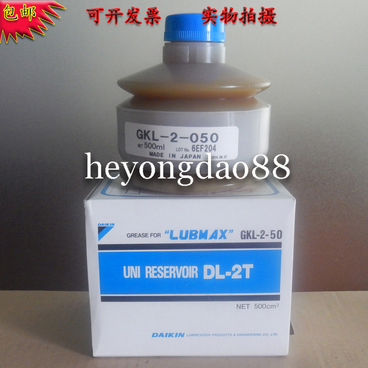 Daikin DL-2T GKL-2-050 Komatsu Makino Machine Tool MAKINO Forming Machine Grease 500ml