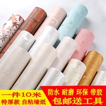 European wallpaper self-adhesive bedroom living room wall sticker background wall pvc waterproof furniture renovation sticker Dormitory wall paper