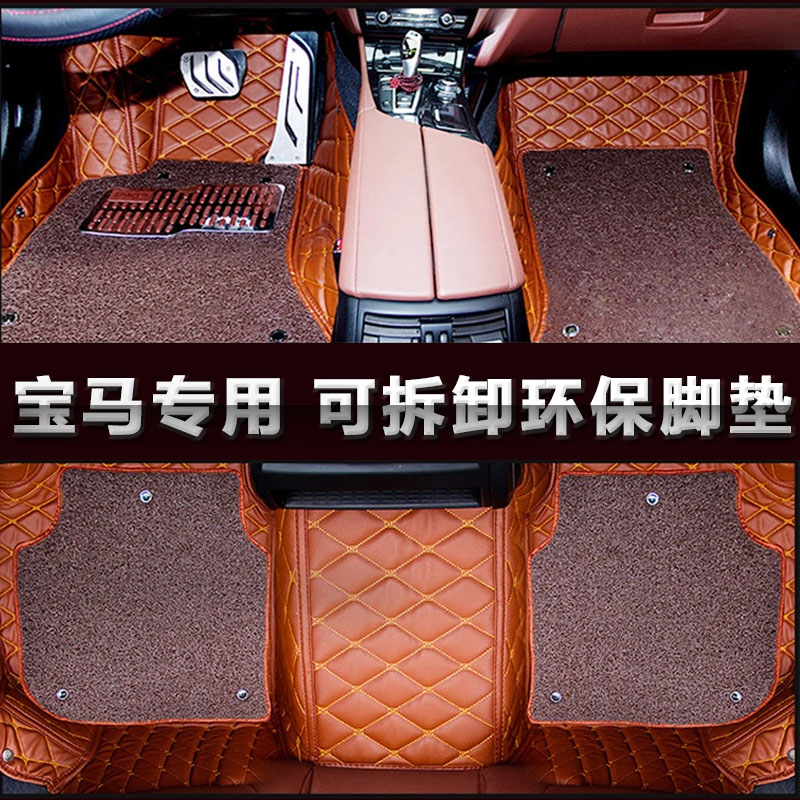 谷骑 宝马5系3系525Lix5x1x3x6 520Li320l脚垫全包围汽车丝圈皮