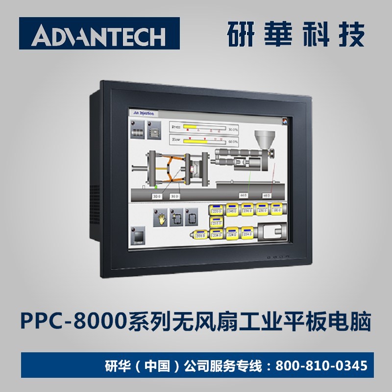 Industrial Panel PC#Advantech 15 inch PPC-8150 Embedded RI3AE RI5AE expansion RC10AE PCI