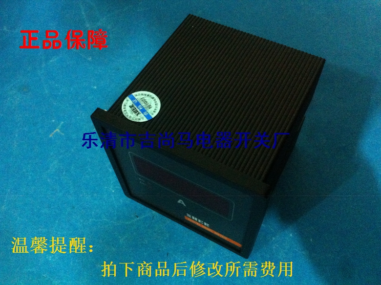 XY194U-3X1 digital display current meter voltmeter 6S1-220A DC DC10V whole digits display table