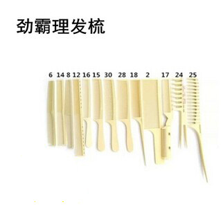 Special Comb Rimba Rubber Comb Wang Hairdressing Comb Hair Comb Flat Comb Haircut Comb Hairdresser Comb
