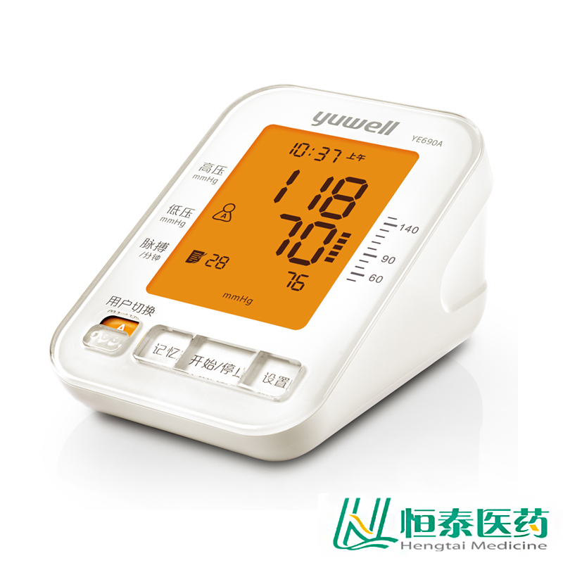鱼跃电子血压计家用上臂式血压仪YE690A智能全自动大屏血压测量kb
