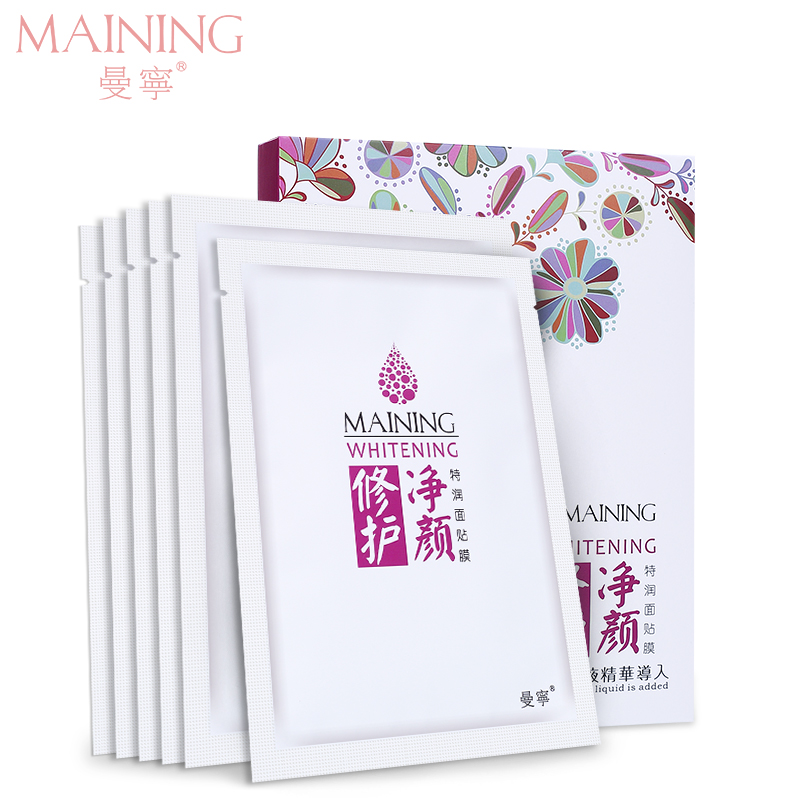 曼宁面膜正品玻尿酸净颜修护蚕丝面膜贴春夏补水保湿美白去黄舒缓