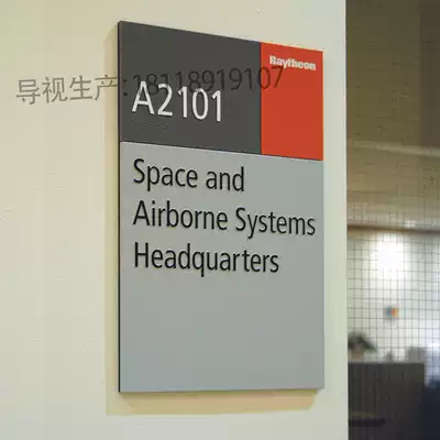 Office room card aluminum alloy signboard house brand office house sign sign