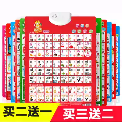 Baby has a sound wall chart voice children's cognitive Enlightenment early education voice pinyin literacy card wall stickers intellectual toys