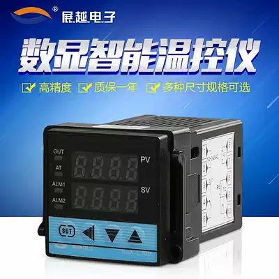Relay input digital display intelligent temperature control instrument table PID control High precision REX-C100 SSR solid state