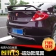 Lotus L3 phía sau cánh sau Lotus GT hatchback Đuôi sen Racing RCR sơn lót vật liệu ABS có thể được sơn - Sopida trên