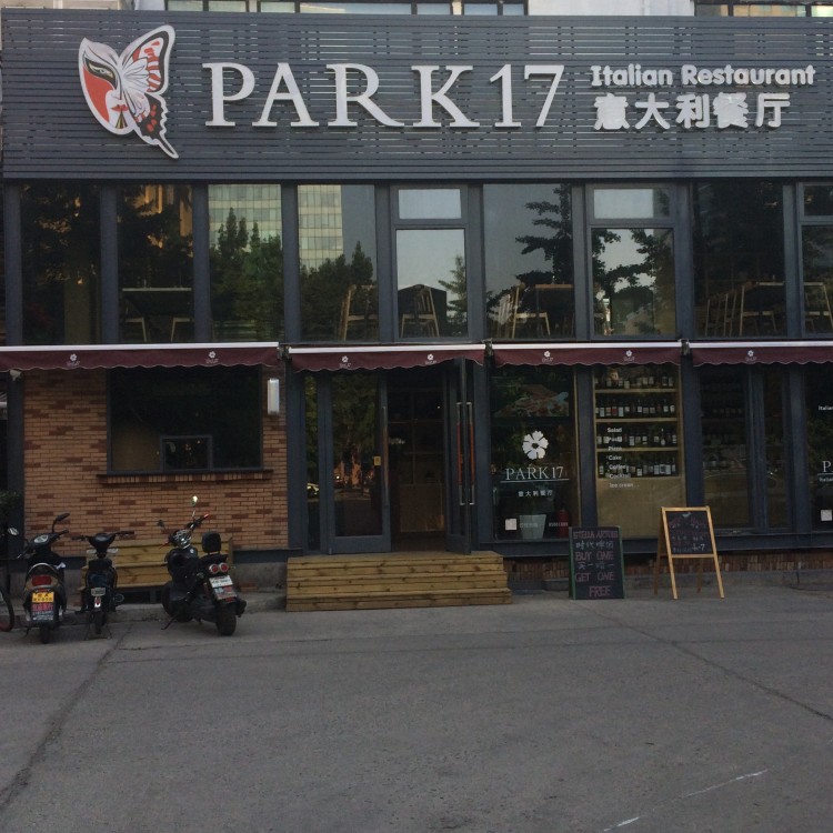 Hotel Noodle Restaurant Spicy hot and hot shop led stainless steel wrapped edge No side stereo luminous character design Making installation factory