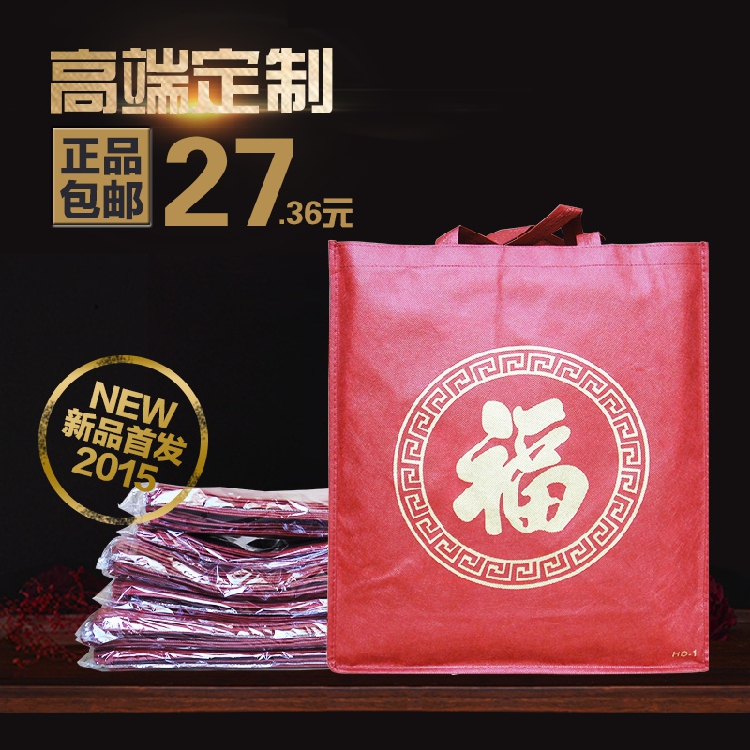 GA gift bag Lucky bag Gift bag Maroon non-woven gift bag Eco-friendly bag 10 bags 