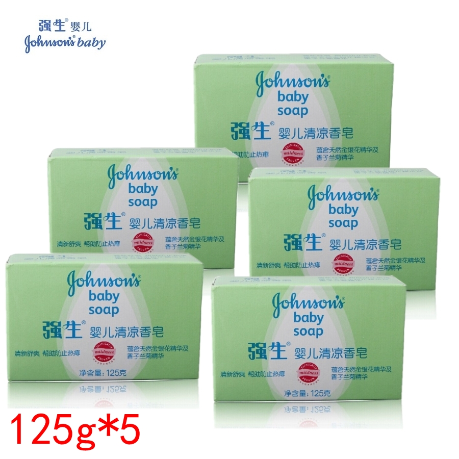 强生婴儿清凉香皂125g*5 植物精华 预防热痱润肤皂 宝宝用品