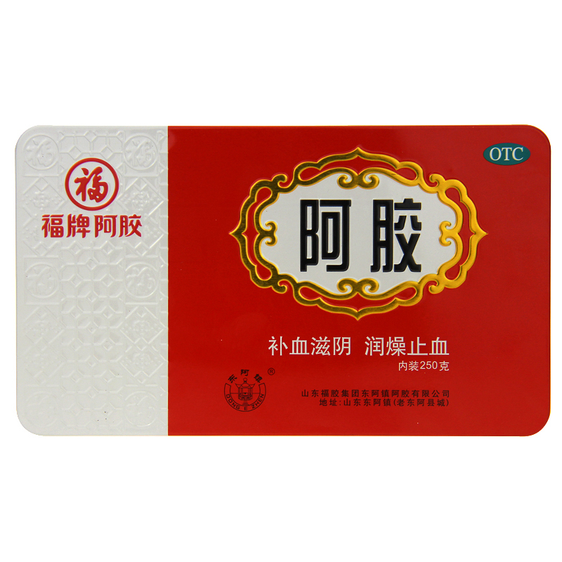 福牌阿胶250g 福胶 铁盒 阿胶 阿胶块 ejiao补血包邮jm
