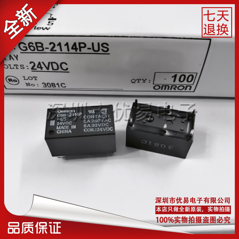 Omron Relay G6B-1114P 1174P 2114P-US-5V 12V 24VDC Original