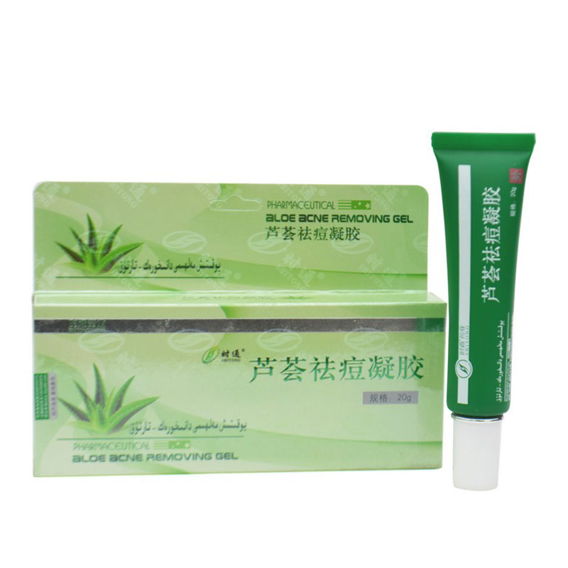 时通芦荟祛痘凝胶 芦荟胶 痘痘 祛痘膏