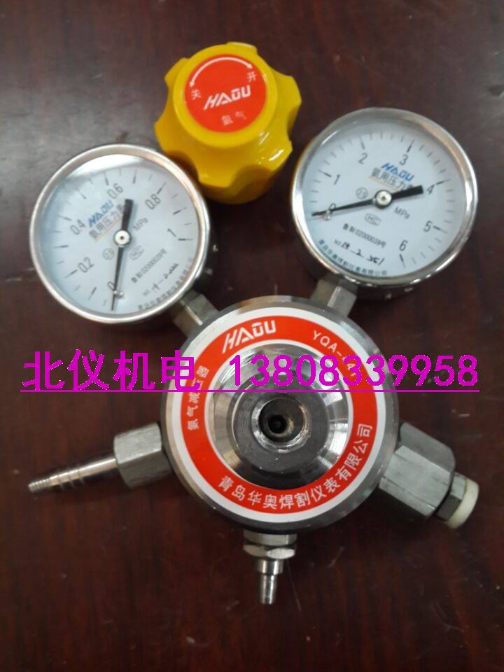 All stainless steel ammonia pressure reducer YQA-441 ammonia pressure relief valve