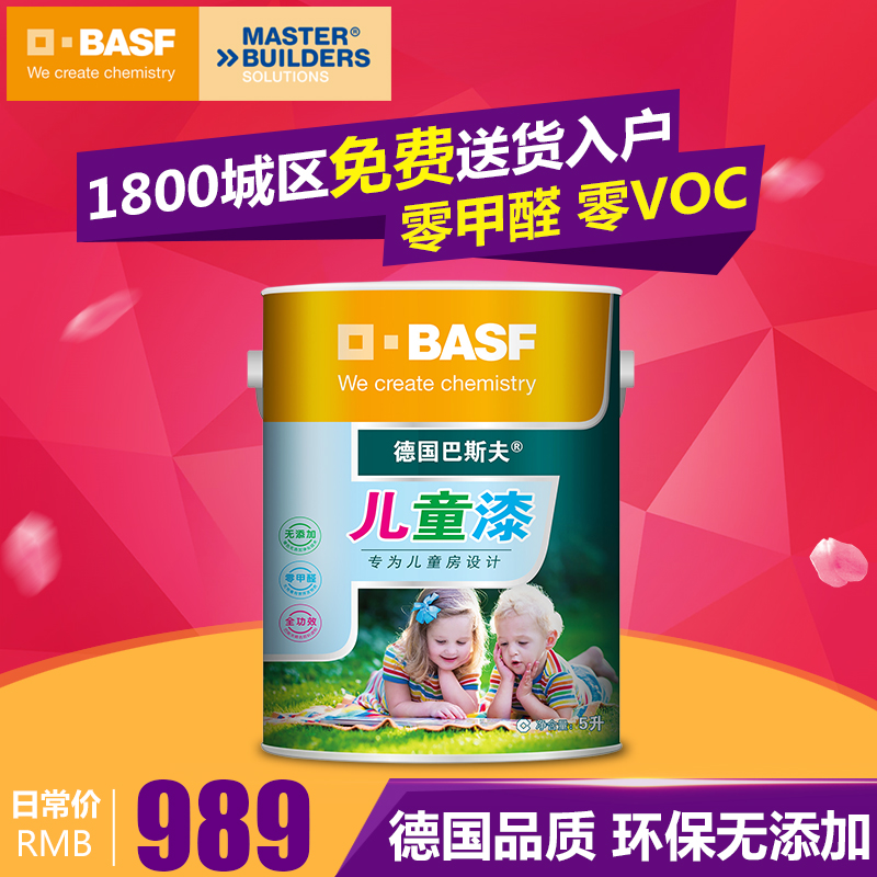 ��˹����ǽ���ͯ��5L