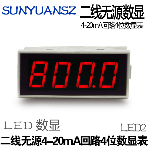 Two-Wire 4--20Ma with Alarm Intelligent Control 4-Digit Digital Display Meter | Digital Display Panel | Display Instrument