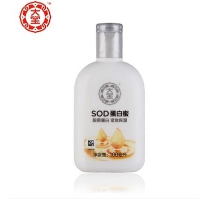 大宝SOD蛋白蜜100ml护肤乳液深层补水滋润保湿 全身可用