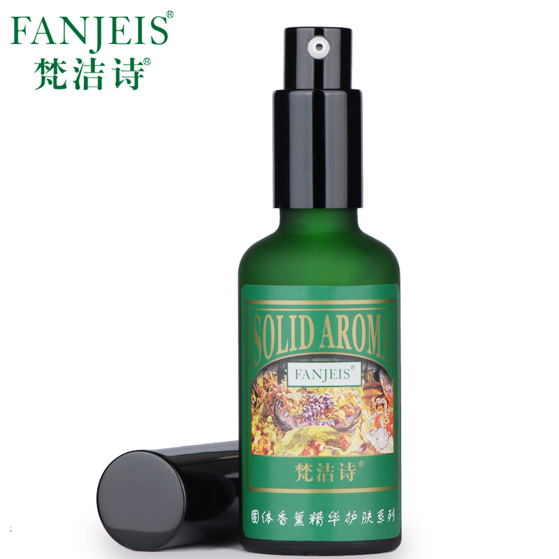 梵洁诗柠檬纯皙靓颜水晶露50ml 提亮肤色补水保湿化妆品专柜正品