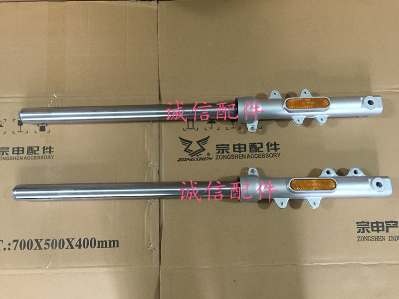 Zongshen Locomotive ZS150-48A 15 Edition 14 Edition 12 Edition Front Shock Absorbers (780mm Silver White) Single