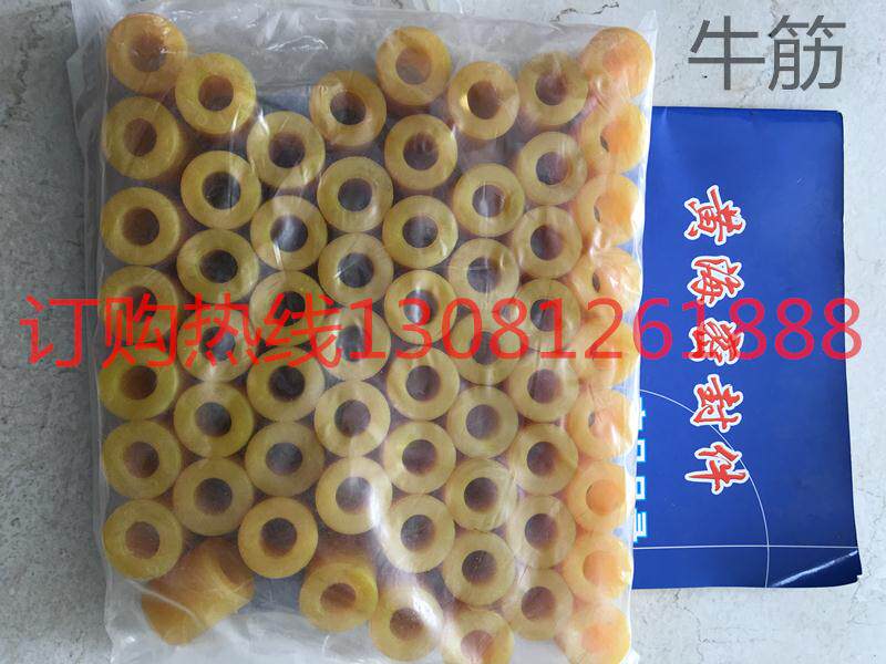 Couplings elastic ring 14 * 27 30 30 06 16 16 hangers gearboxes elastic transmission ring (cattle fascia)