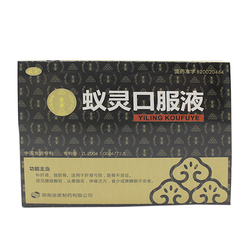 迪诺 蚁灵口服液 10ml*24支/盒