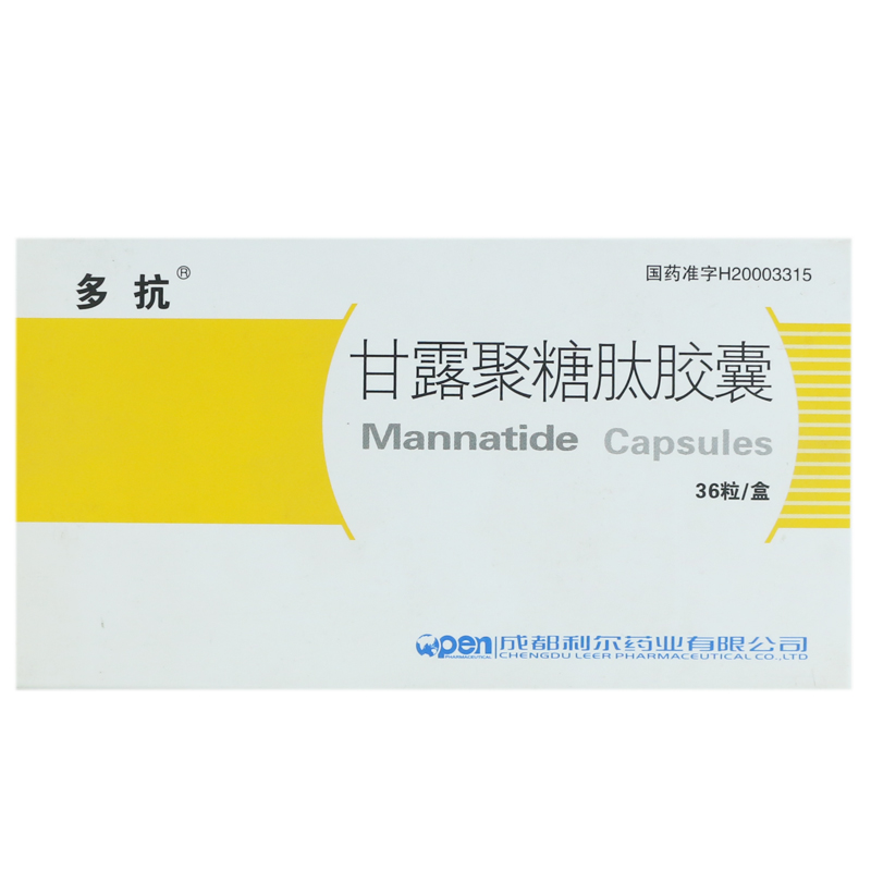 多抗 甘露聚糖肽胶囊 5mg*36粒/盒