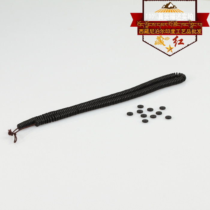 Tibet Coal Crystal Matte Black Shell Separator Bodhi Root Grinding ㊣ Loose Bead Accessories Single Pendant Hand Chain