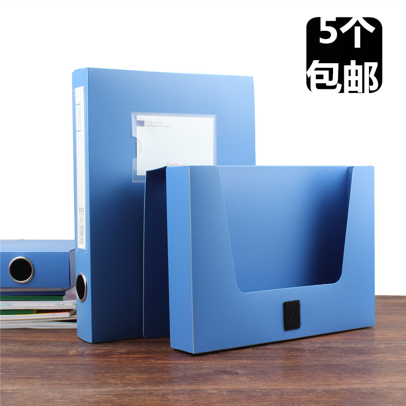 Plastic Archives Box A5 Box Accounting Document Box B5 Box Box Box Document Box Document Folder Contract Contract Box Financial Party File Clearing Personnel Box 16k