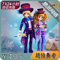 Jiuyou MB / Super Dancer Card Super Dancer 10 Yuan 1000 Tour giải trí dài Coin ★ Nạp tiền tự động - Tín dụng trò chơi trực tuyến napthe funtap