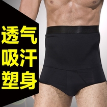 Belly girdle Tight body shaping hip briefs Waist protection High waist boxer briefs mens ice silk boxer shorts anti-wear legs