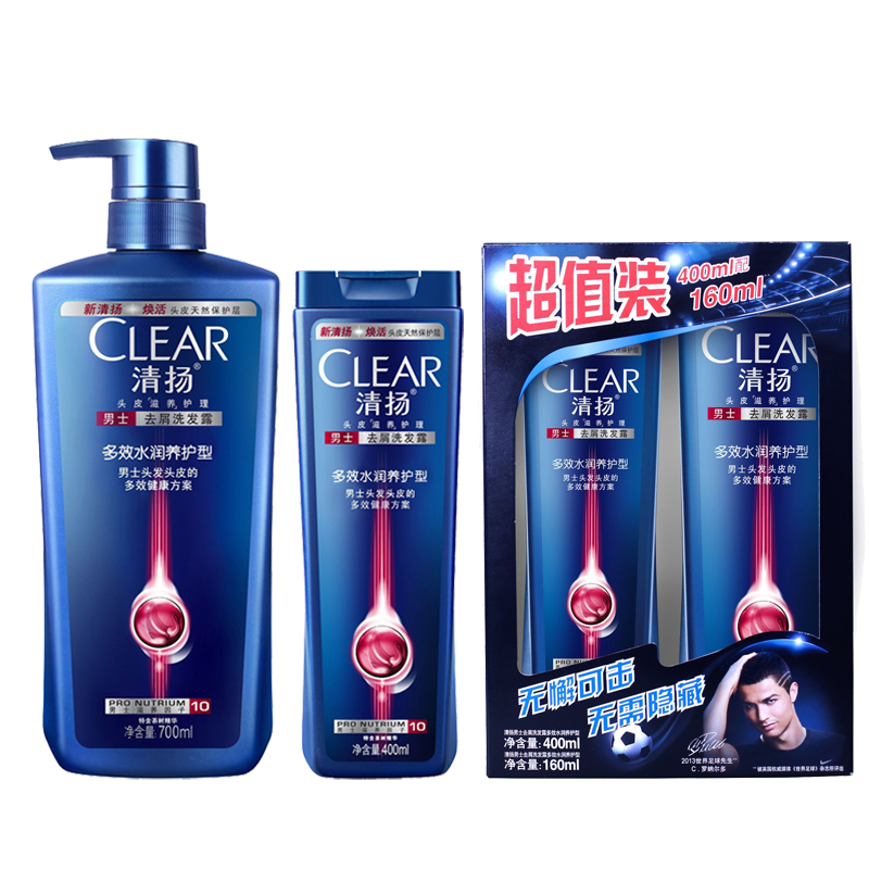 正品清扬洗发露男士多效水润养护型洗发水去屑700/400/400+160g