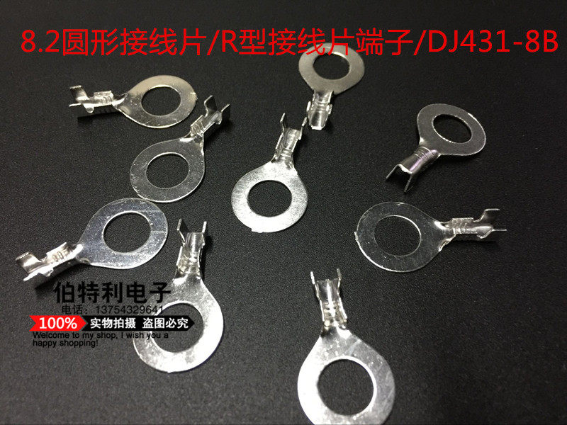 8.2 Round connector R type connector terminal DJ431-8B 1000 wire lugs