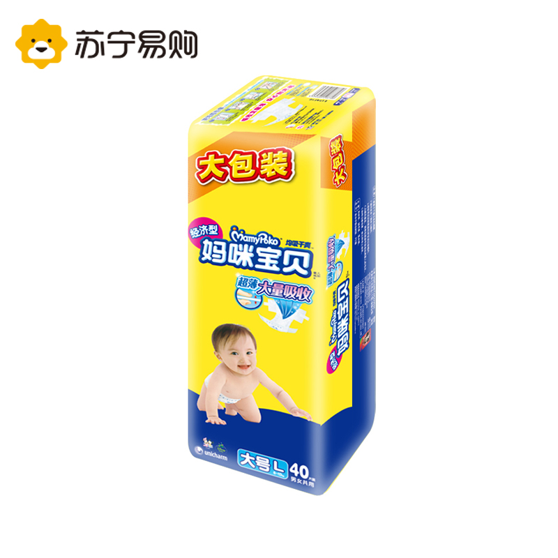 【苏宁易购】妈咪宝贝均吸干爽L40片